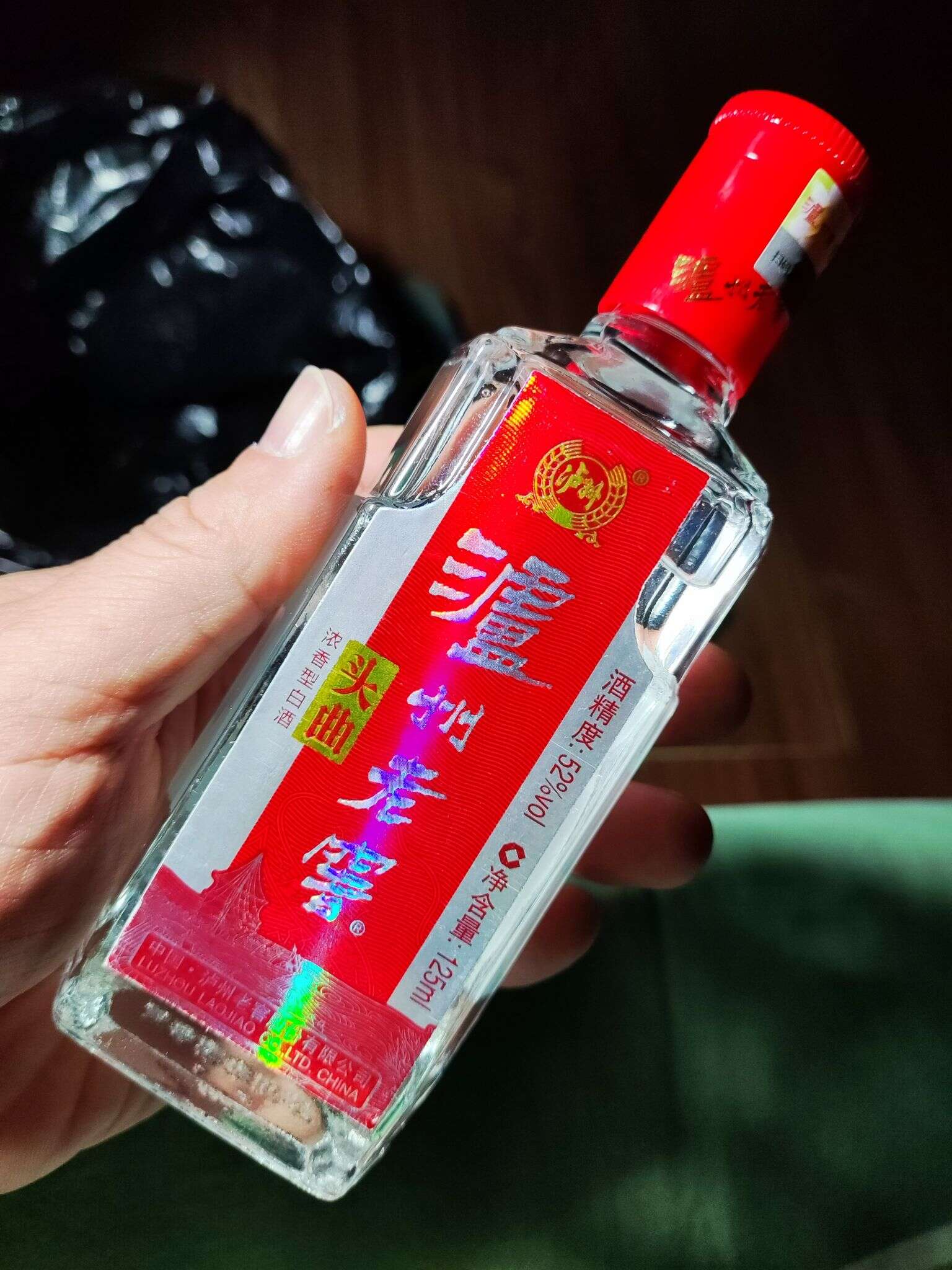 泸州老窖 头曲 125ml 52° 20221102 214728